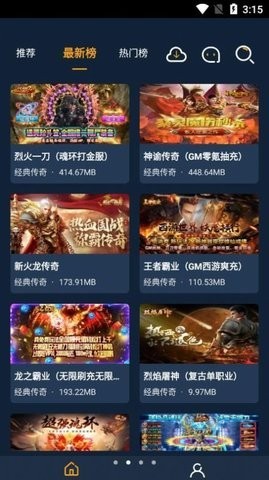 点玩手游盒子v1.0.101