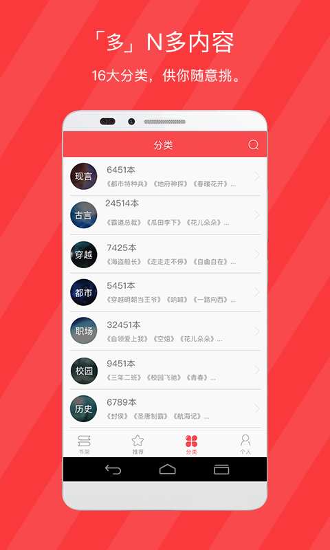小说阅读网v3.1.1