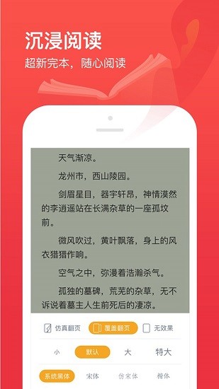 开始阅读v3.7.0