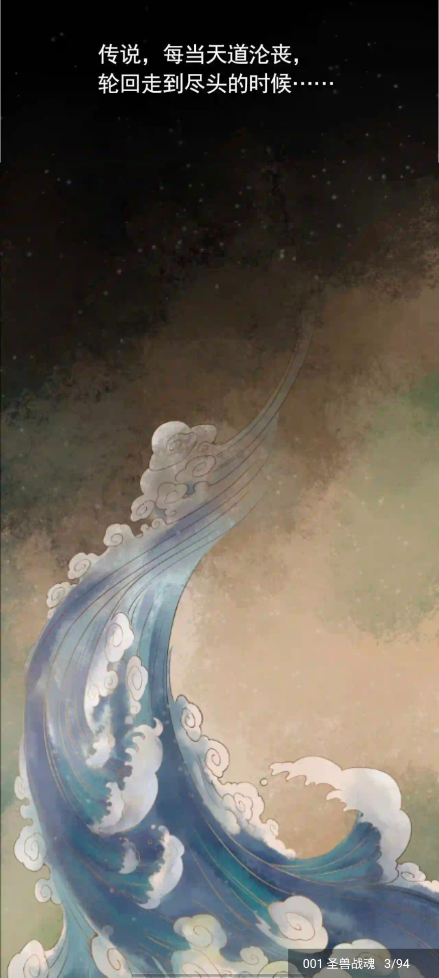 笔趣阁漫画vv1.0.73