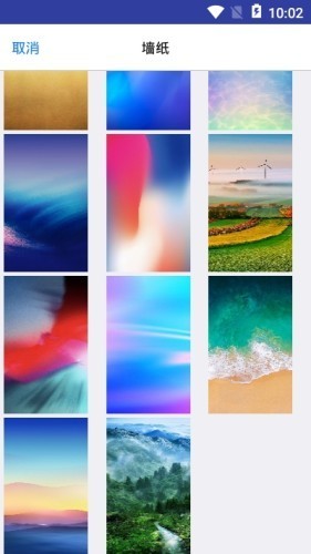 壁纸锁屏大师v1.0