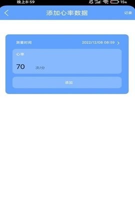 晚霞计步v6.1.5.1