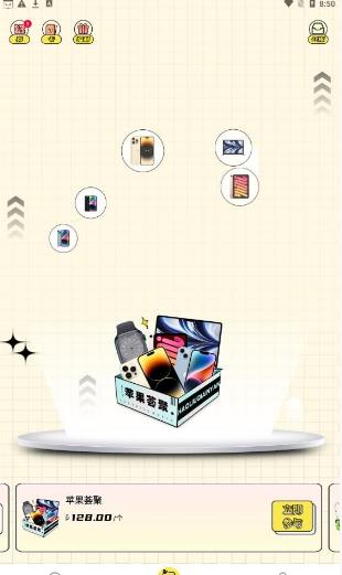 惊喜世界盲盒v1.0.0