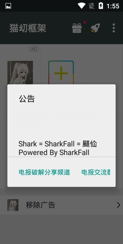 猫幼框架v2.32.10.0522