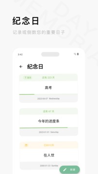 一个木函旧版本v7.8.7