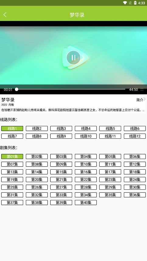 橙子日记v1.0.10
