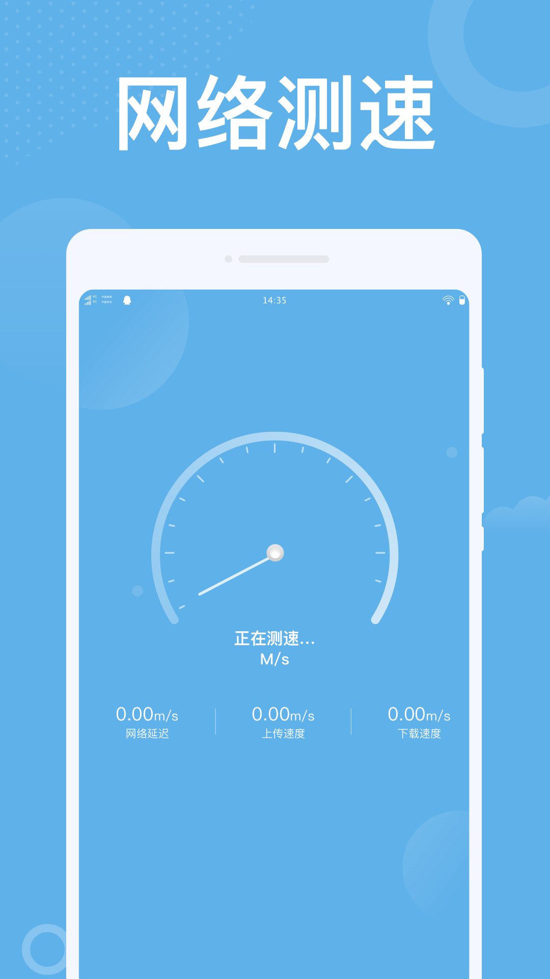 潮流WiFiv1.0.2