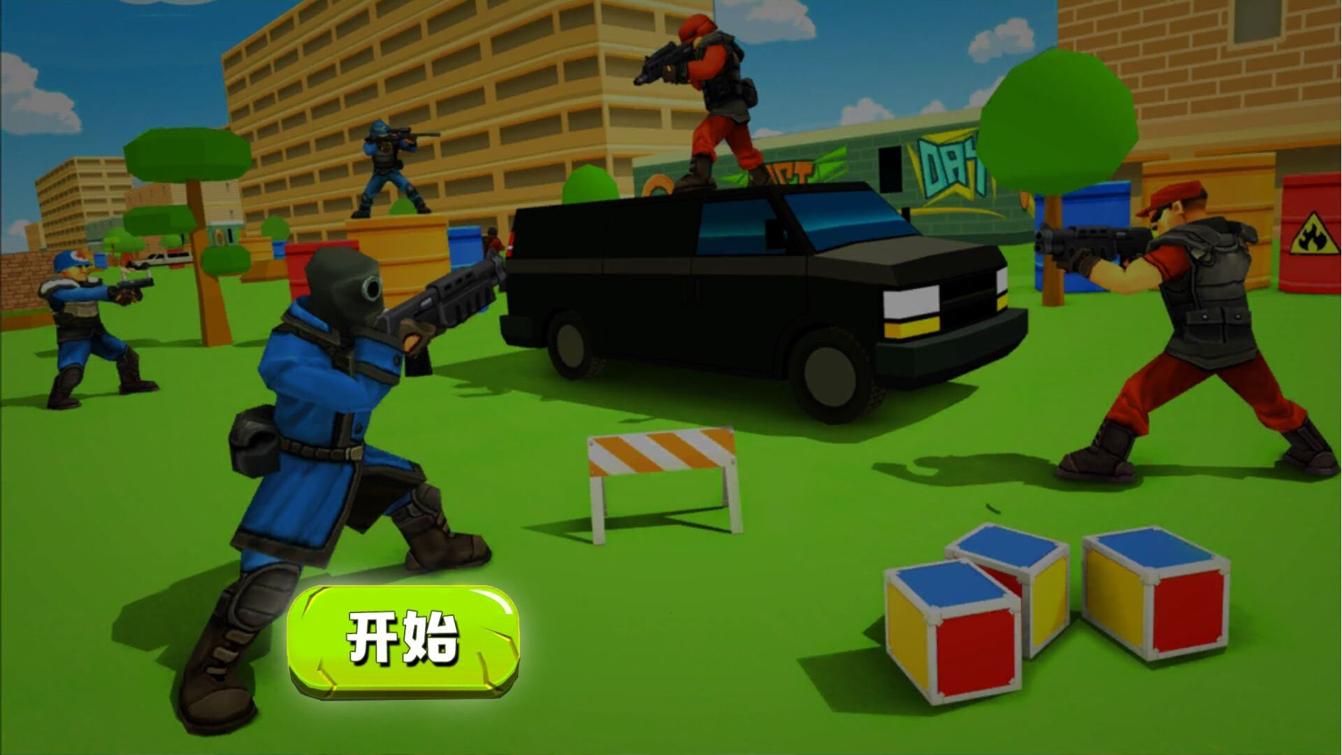 超级刺激枪战v1.0.2