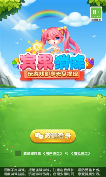 宾果消除v1.0.1