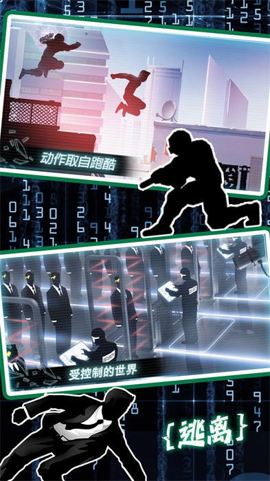 模拟城市生存考验1.2版v1.2