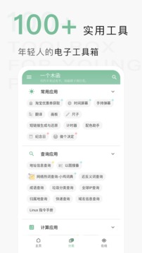 一个木函旧版本v7.8.7