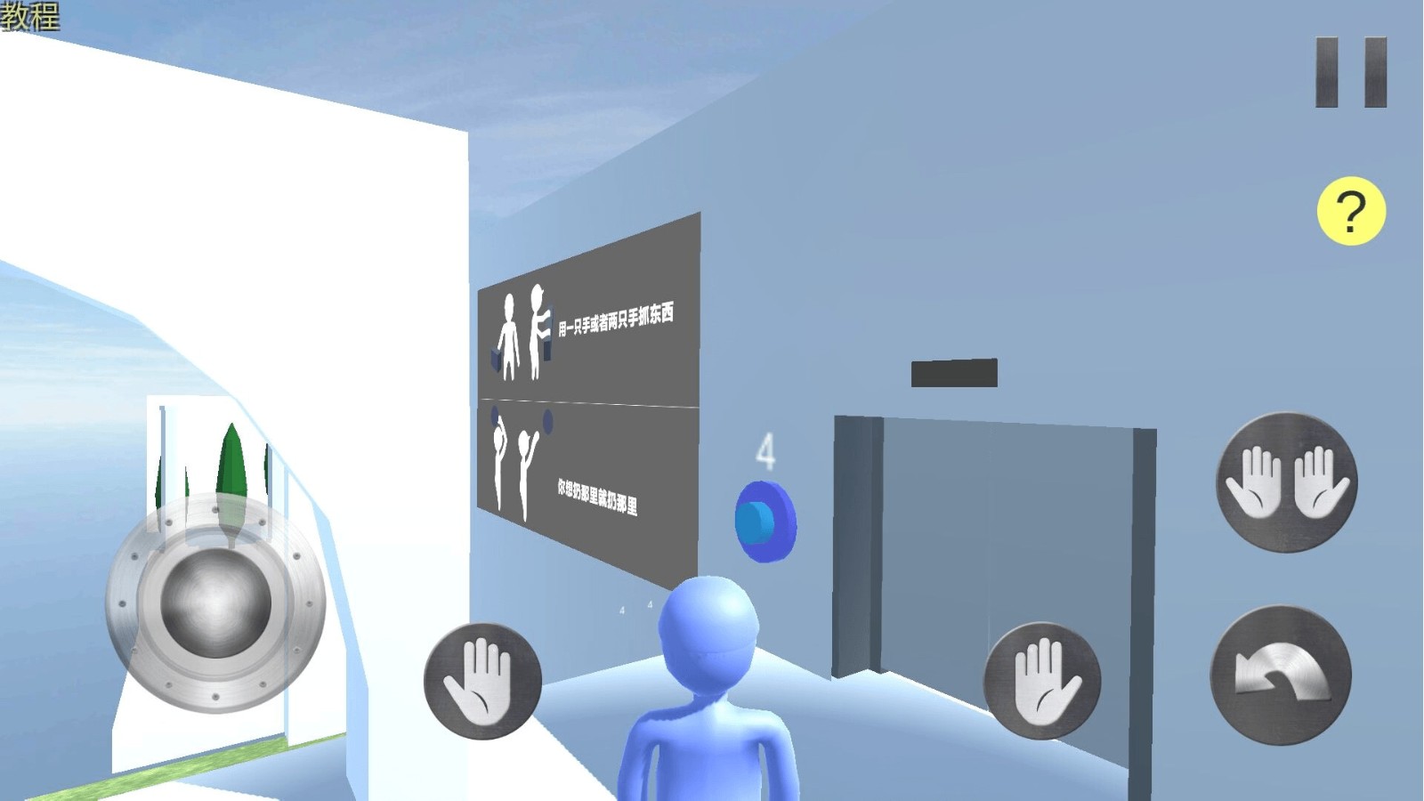 橡皮人城市英雄v1.0.2