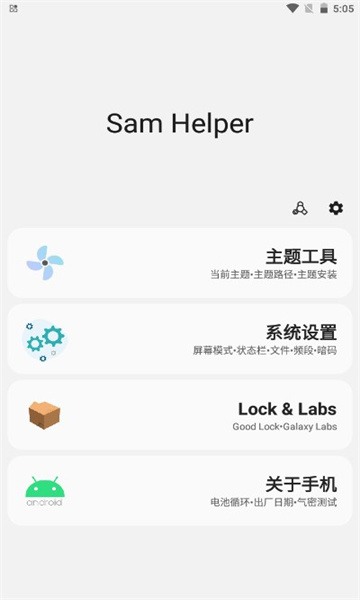 sam helperv1.5