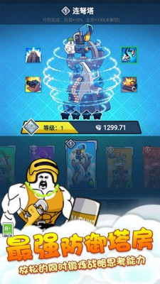 竞技模拟器v1.0.0