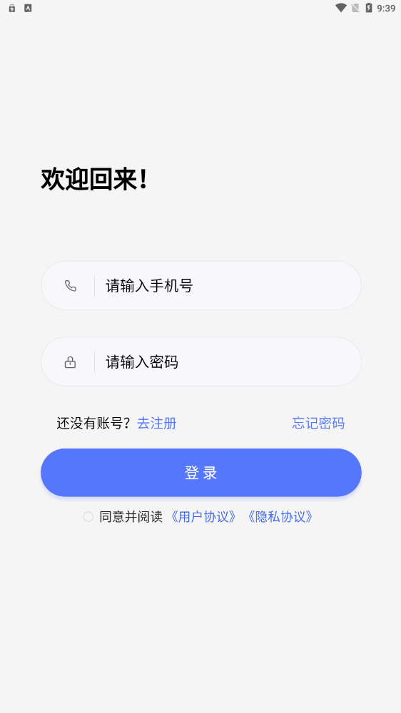 聚物盲盒vv1.4.5