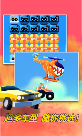 一起来开车v1.0.0