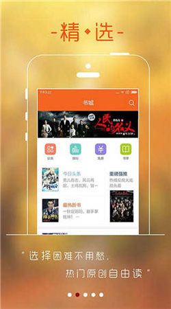 天目阅读v4.03.00