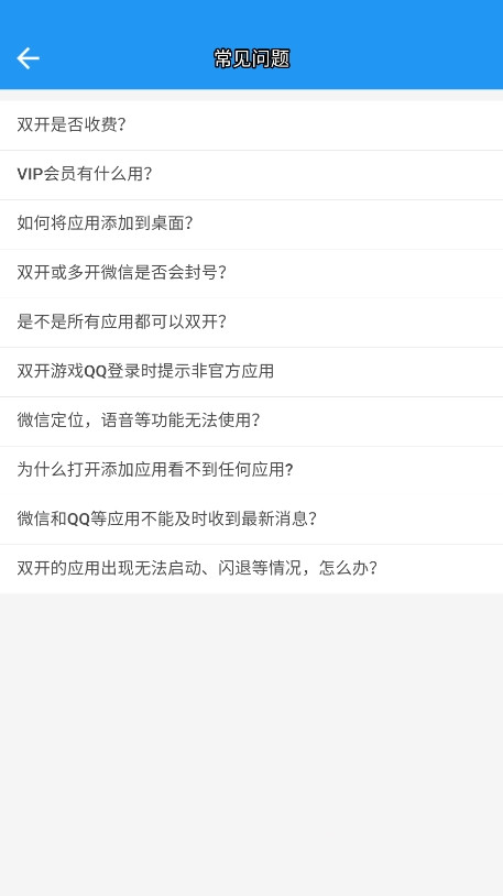 a墨初框架v13.5.8