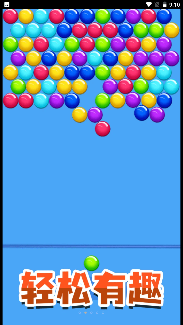 开心消除模拟器v2.0