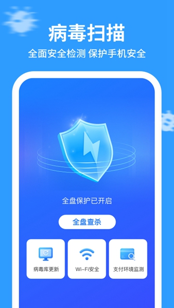 企鹅清理管家v1.0.0