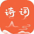 古诗词朗读在线学习v1.1