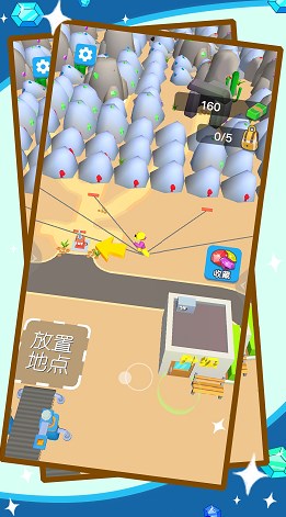 爆破我真溜v1.0.0