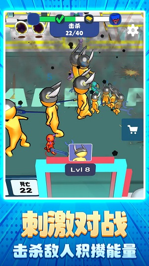 火柴人大比拼v1.0.0