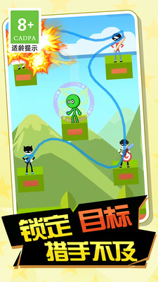 舞动的刀锋v1.0.1