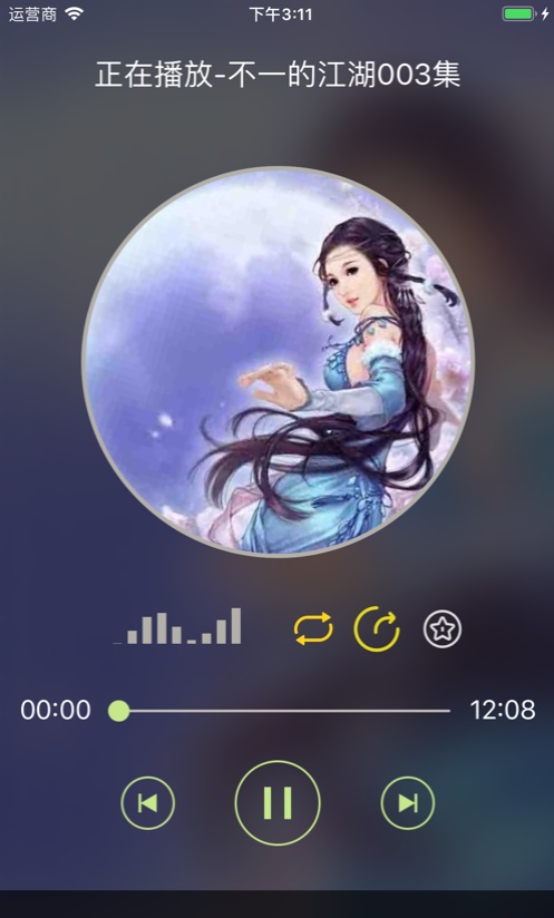 烟雨小说书城v1.1.1