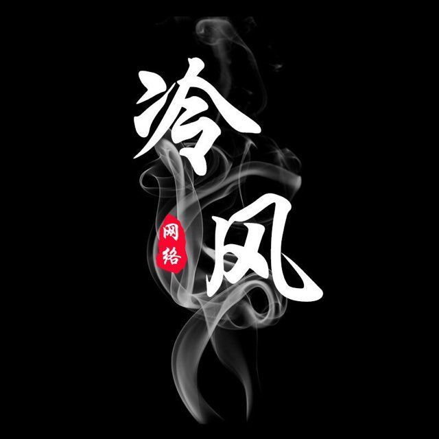 冷风软件库v1.0.0