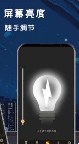 手机指南针v5.4.8