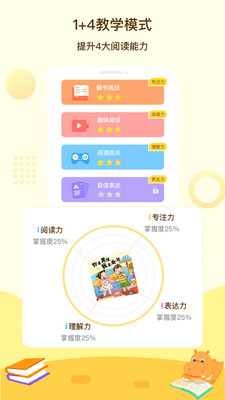 河马读书v0.9.1
