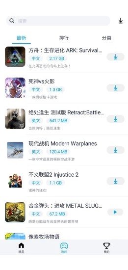 淘气侠免广告版v1.9.5