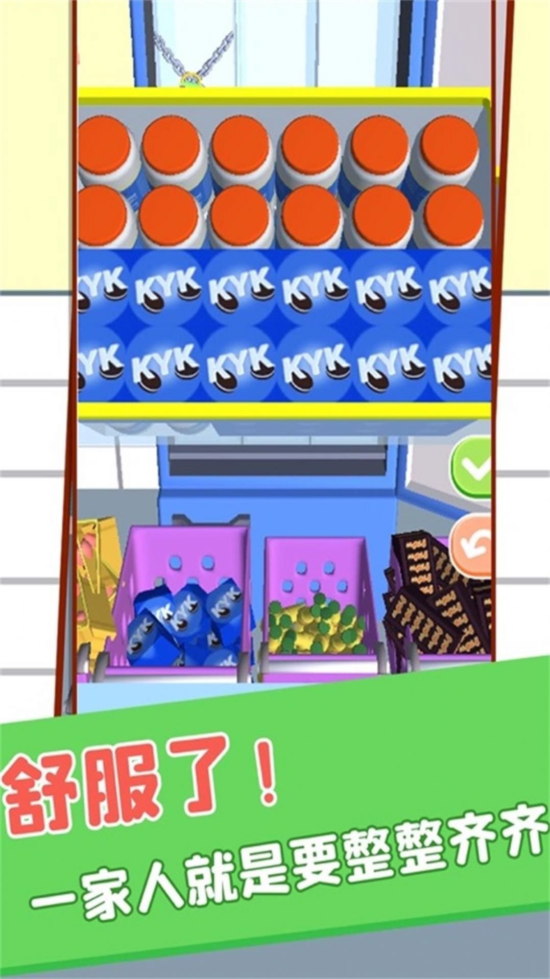 整理技术哪家强v1.0.5