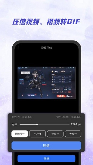 ai视频去水印v2.0.3