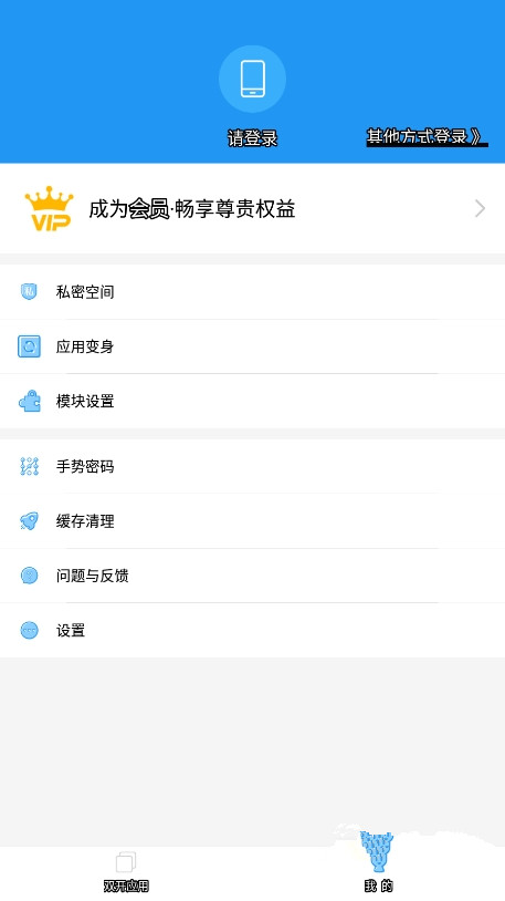 a墨初框架v13.5.8