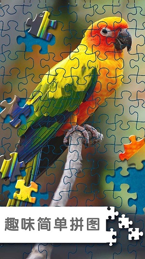 有趣拼图2.0版v2.0
