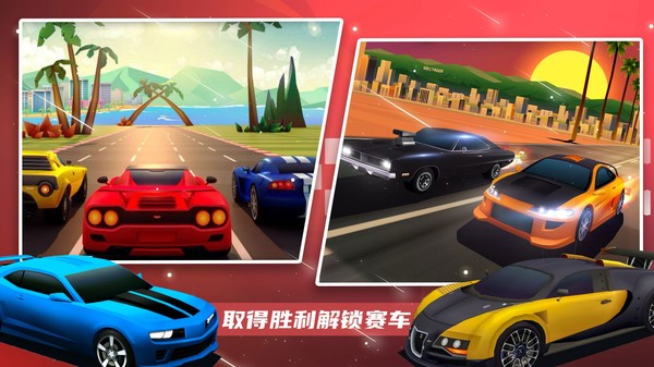 超级赛车大师v1.0