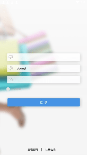 快易购v1.2.20210731