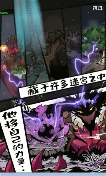 迷宫生存大冒险v1.0.3