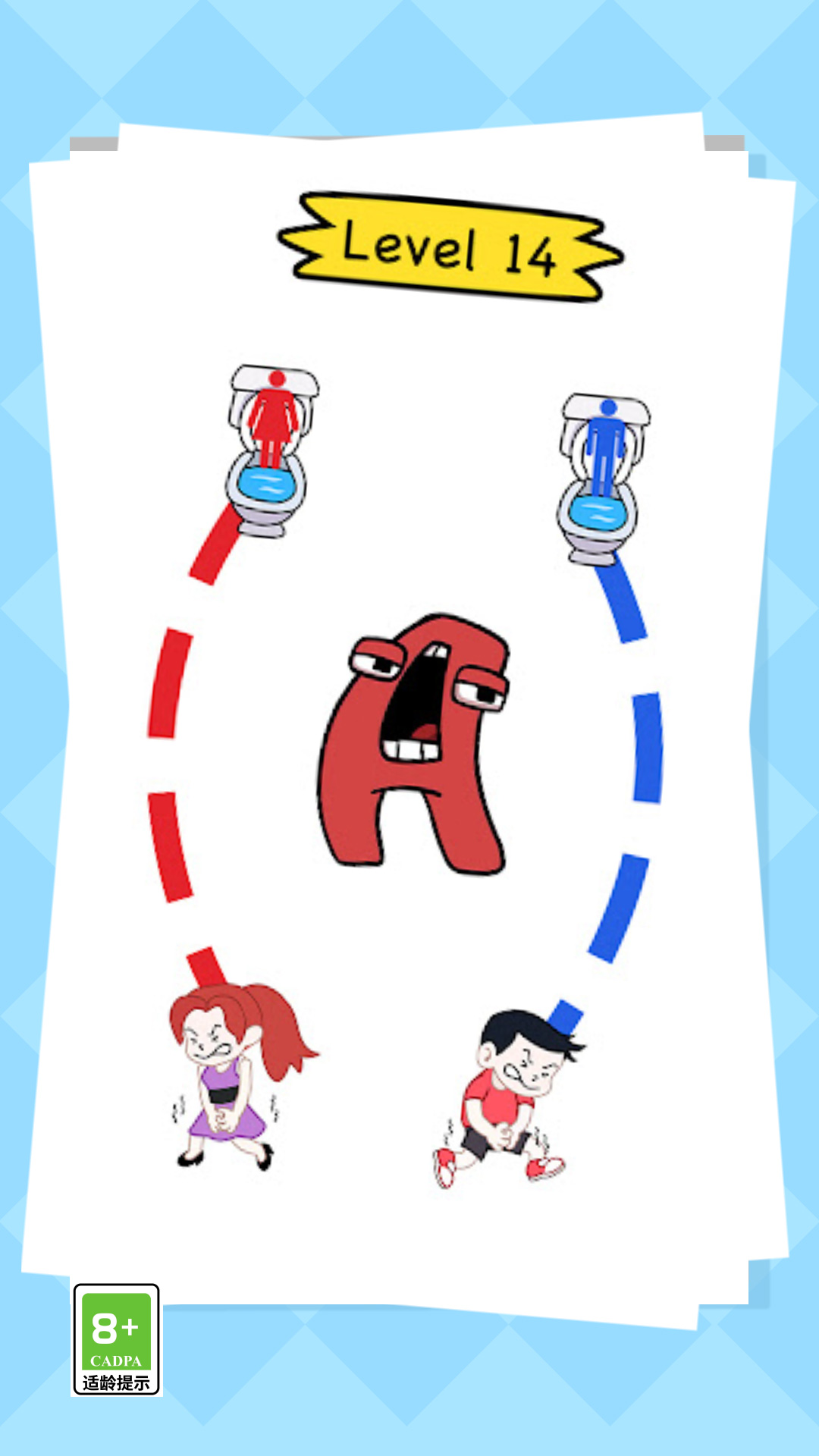 上厕所太难v2.0.0