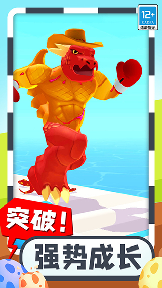 合成怪兽大乱斗v1.0.2