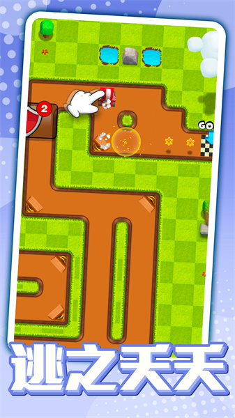 卡丁车大逃亡v1.0.1