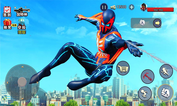 王牌蜘蛛人v1.0