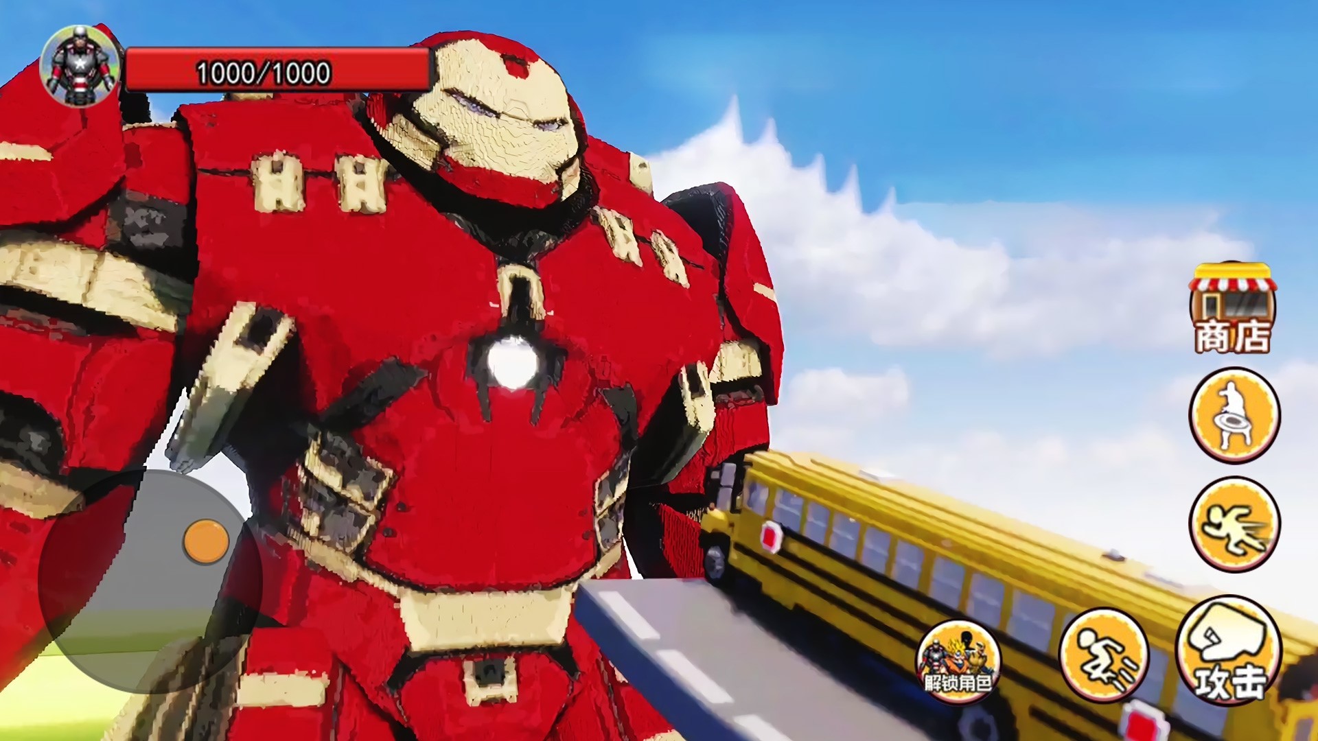 超级英雄跑酷世界v1.0