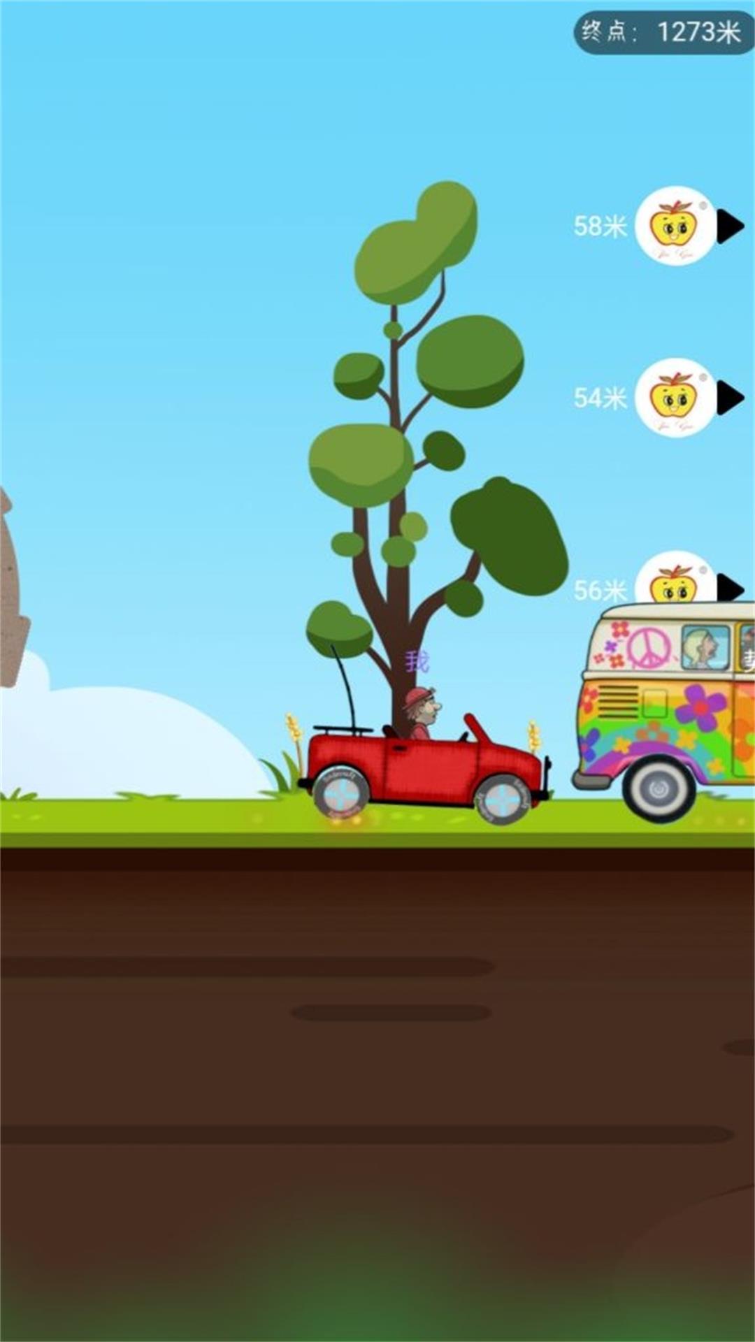 超凡竞速王牌v1.0.5