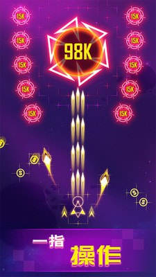 银河战机v1.0.3