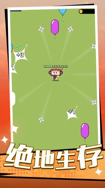 倒下是不可能的v1.0.1