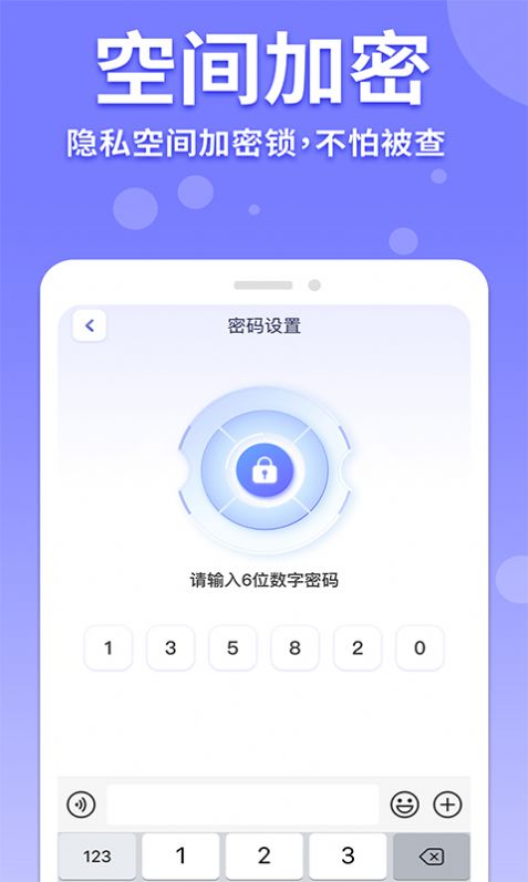 隐藏游戏计算器免费版v1.0.0