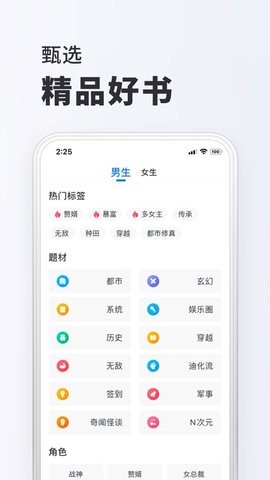 小小阅读v1.0.1